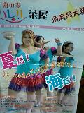 070701_0020~0001-0001.jpg